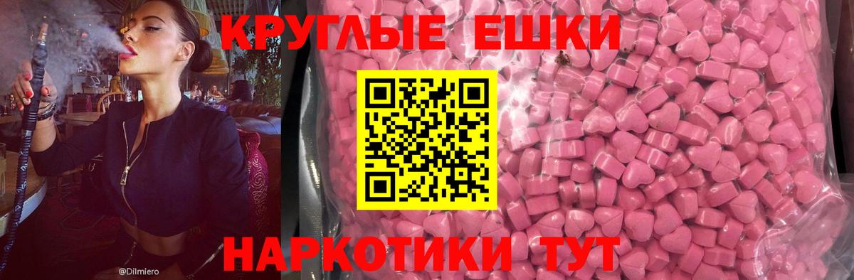 Анжеро-Судженск  ЭКСТАЗИ бентли  ЭКСТАЗИ  Экстази VHQ  ОМГ ОМГ зеркало  Вход с VPN 