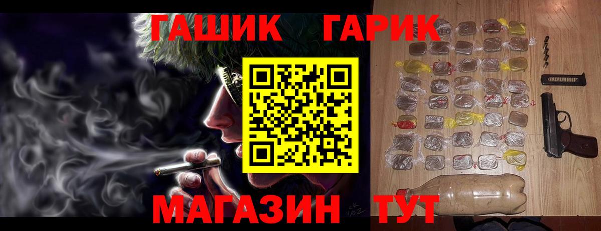 ГАШ Изолятор  Вход с VPN  купить наркотик  Анжеро-Судженск  ГАШИШ индика сатива  ГАШИШ 