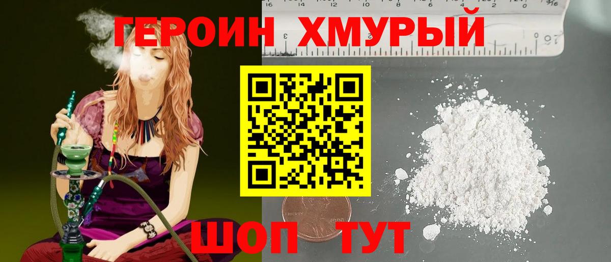  КОКАИН Анжеро-Судженск