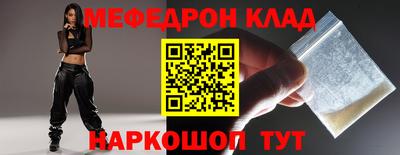 прущая мука Абакан