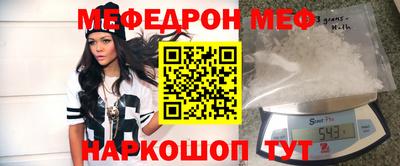 прущая мука Абакан