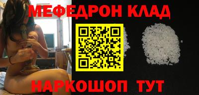 прущая мука Абакан