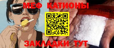 хмурый Азнакаево