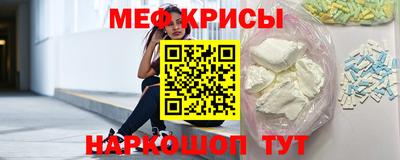 прущая мука Абакан