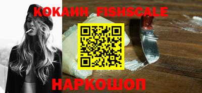 2c-b Абинск