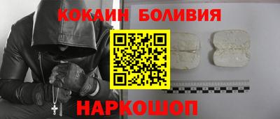 прущая мука Абакан