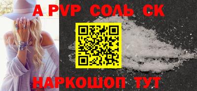 прущая мука Абакан