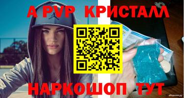 прущая мука Абакан