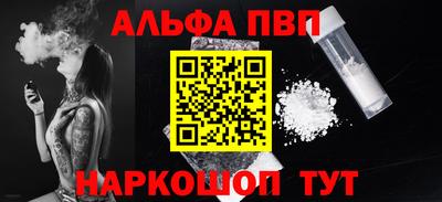 прущая мука Абакан