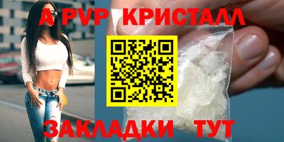прущая мука Абакан