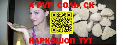 прущая мука Абакан