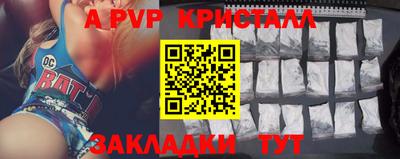прущая мука Абакан