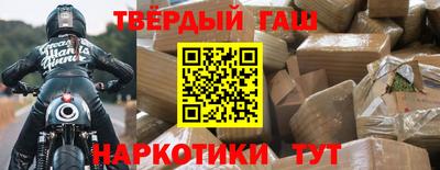 прущая мука Абакан