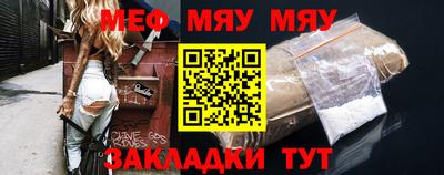 прущая мука Абакан