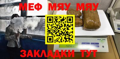 прущая мука Абакан