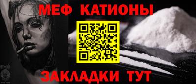 прущая мука Абакан