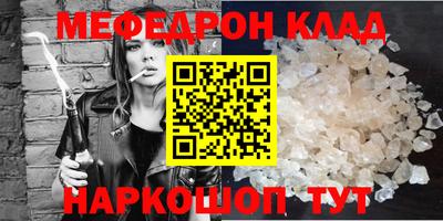 прущая мука Абакан