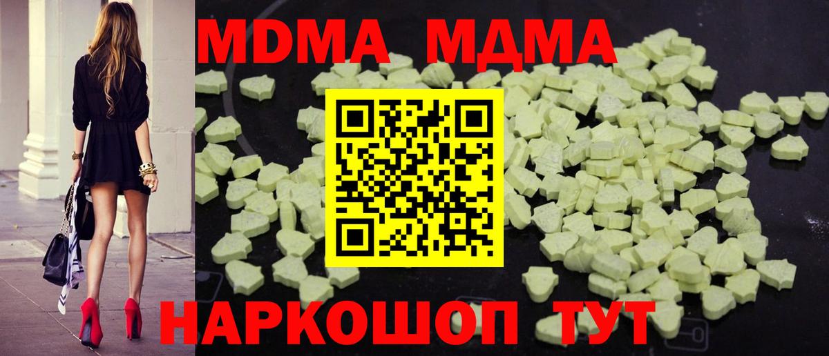 Бошки Шишки  МАРИХУАНА  Вход с VPN  Анжеро-Судженск  Cocaine  МЕФ   ГАШ 