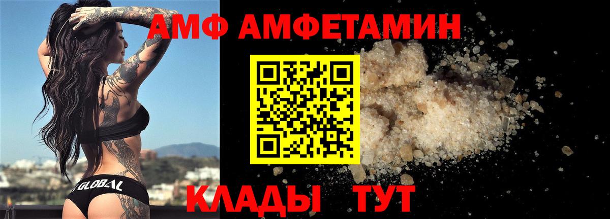 Первитин мет Анжеро-Судженск