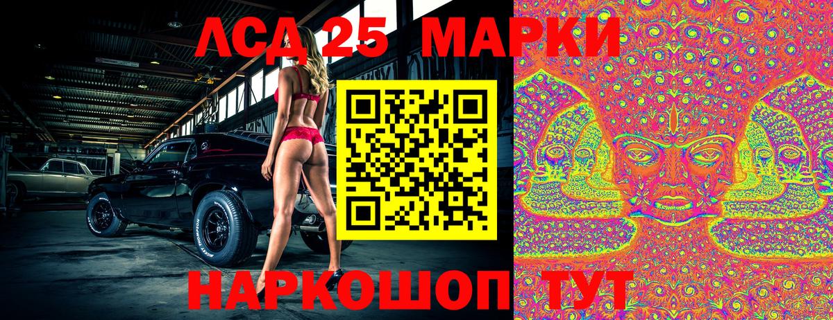 Марки NBOMe 1,5мг  Вход с VPN  Наркотические марки  купить  сайты  Анжеро-Судженск 
